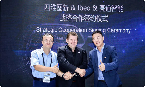 亮道智能-新闻中心-LiDAR specialist Ibeo cooperates with NavInfo and LiangDao Intelligence